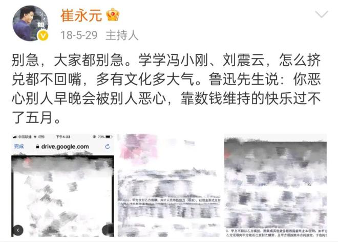 最不“冯小刚”的一集澳门新葡京入口冯小刚