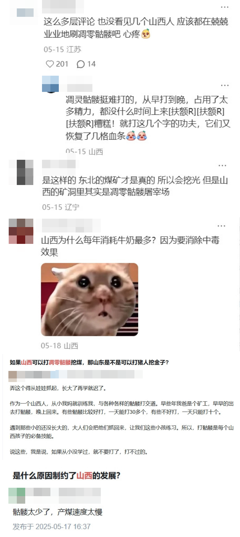 河系几万奥特曼一起喝AD钙奶山西人打凋零骷髅后续新葡京博彩赛博淞沪会战胜利后绝地潜兵们决定解放银(图6)