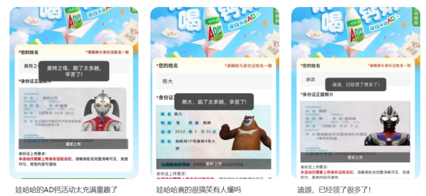 河系几万奥特曼一起喝AD钙奶山西人打凋零骷髅后续新葡京博彩赛博淞沪会战胜利后绝地潜兵们决定解放银(图5)