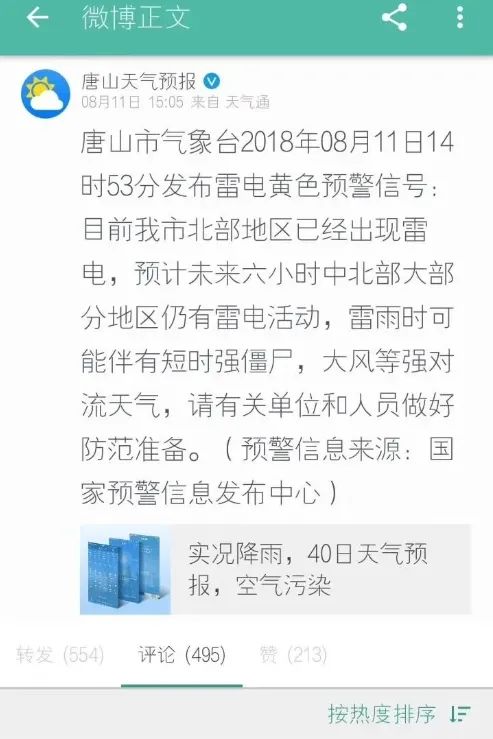 河系几万奥特曼一起喝AD钙奶山西人打凋零骷髅后续新葡京博彩赛博淞沪会战胜利后绝地潜兵们决定解放银(图9)