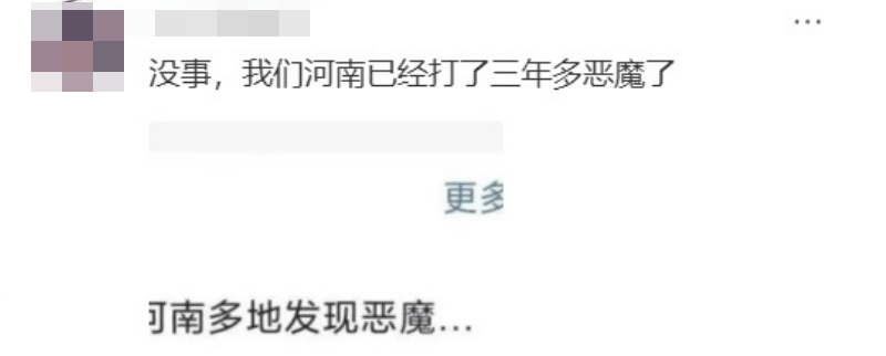 河系几万奥特曼一起喝AD钙奶山西人打凋零骷髅后续新葡京博彩赛博淞沪会战胜利后绝地潜兵们决定解放银(图11)